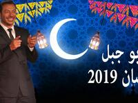مسلسل "أبو جبل": تدور أحداثه حول أسرة وعائلة واحدة هي عائلة تاجر كبير اسمه (أبو جبل)، الذي يمر بالعديد من الأزمات التي تجعله يفقد السيطرة على نفسه ويواجه العديد من المشاكل، خاصة مشكلة الصراع على ميراث والده. 