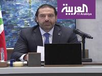 في 3 نوفمبر 2017، توجه الحريري في زيارةٍ مُفاجئة إلى السعودية، ليعلن في اليوم التالي السبت 4 نوفمبر 2017 استقالة حكومته في كلمةٍ مُتلفزةٍ مفاجئة بثتها قناة العربية، مما سبب صدمة في لبنان على المستويين الشعبي والسياسي.