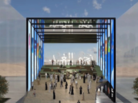 جناح إسرائيل 