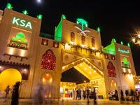 جناح المملكة العربية السعودية 