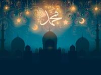 دعاء المولد النبوي الشريف