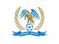 11- الفيصلي (الأردن) 74 تتويجاً