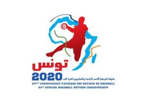 African Handball Nations Championship logo
