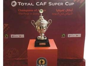 African Super Cup winners’ trophy. (Photo: Shemeer Rasheed)