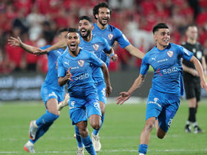 Photo: Al Ahram Gate