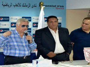 Photo: Al Ahram Gate