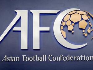 AFC logo (Photo: DT News)