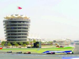 حلبة البحرين الدولية