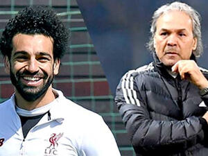 ماجر وصلاح