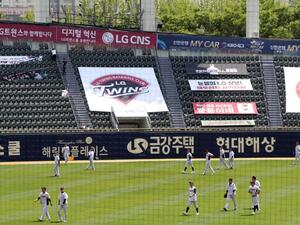  The LG Twins have played their home games in front of no fans this season at Jamsil Baseball Stadium in Seoul. Photo: Yonhap
