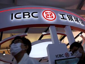 ارتفاع الإيرادات التشغيلية للبنك الصناعي الصيني إلى 11.24%