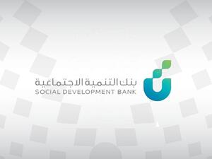 Saudi Social Development Bank supports 85,000 productive families