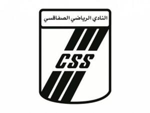 Club Sportif Sfaxien (Photo: Agency Tunis Afrique Press)