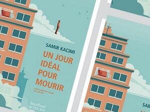 صدور ترجمة رواية يوم رائع للموت