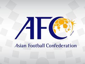 AFC logo (Photo: BNA)