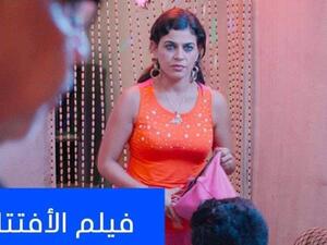 مشهد من "ليل خارجي"، فيلم افتتاح مهرجان قابس.