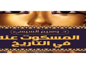  الدار المصرية اللبنانية 