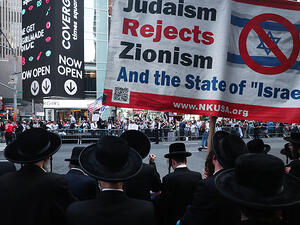 يستهدف الرئيس الأمريكي دونالد ترامب ومنظمات اللوبي الإسرائيلية في أمريكا النائبة إلهان