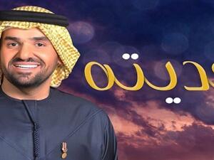 حسين الجسمي