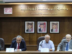 إشهار كتاب د. سامر العاصي في المكتبة الوطنية، عمّان، الأردن.