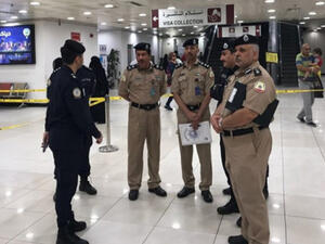 الشرطة في المطار