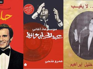 في ذكرى ميلاده الـ90، عبد الحليم حافظ في كتب رصدت حياته