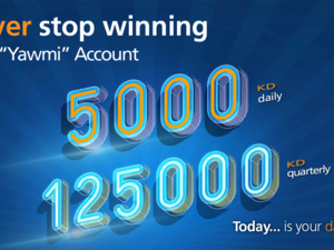 Burgan Bank also offers a Quarterly Draw with more chances to win higher rewards, offering the chance to one lucky customer to win KD 125,000 every three months.