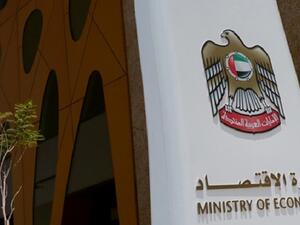 UAE Ministry of Economy