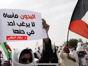  الحل سيبدأ بتشريع يصادق عليه المجلس بداية دور الانعقاد المقبل