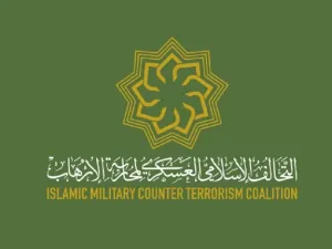شعار لتحالف الإسلامي العسكري لمحاربة الإرهاب