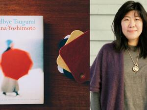  ذكرى ميلاد الكاتبة اليابانية بنانا يوشيموتو