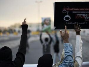 Bahrain executed on Saturday two men  (AFP)