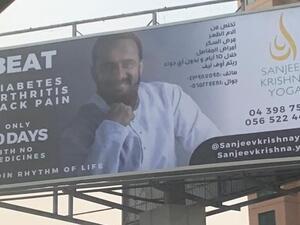'Beat diabetes, arthritis and back pain in only 10 days with no medicines' was the full advertising statement that angered health experts the most.. (Twitter)