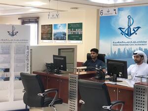 During the event