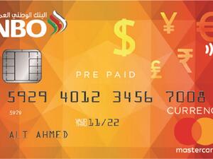 بطاقة بديل للسفر