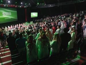 A general view of the opening ceremony of the fourth Saudi Film Festival held in Dammam City. (AFP/ File Photo)
