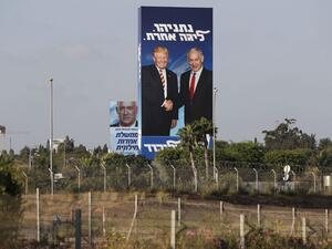 This picture taken on September 9, 2019 shows Israeli election billboards in the Israeli coastal city of Tel Aviv (R to L) for the Likud party showing US President Donald Trump shaking hands with Likud chairman and Prime Minister Benjamin Netanyahu  (AFP)
