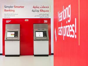 بنك البحرين الوطني 