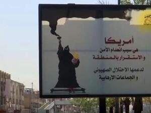 One of the billboards in the Iraqi capital shows a shocking depiction of the Statue of Liberty and President Donald Trump with the caption: 'The U.S. is responsible for the region's insecurity and instability,' for supporting Israel. (Twitter)