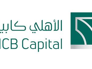 NCB Capital Company