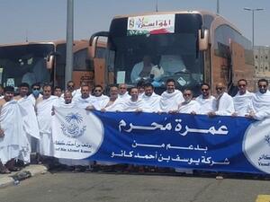 The first two days of the visit were dedicated to performing Umrah and sightseeing in Mecca. 