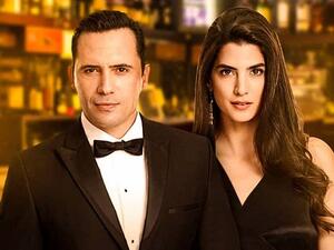 مسلسل عروس بيروت