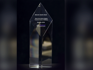 ضمن جوائز Global Business Outlook للأعمال التجارية السنوية 