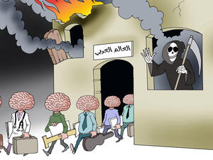 هجرة العقول