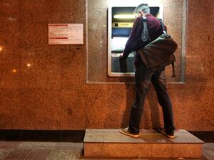 (Shutterstock/ File Photo)