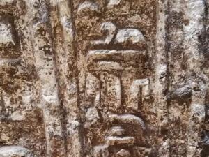 Ptolemy IV Philopator’s temple  (Twitter)