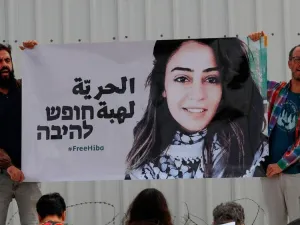 Israeli activists protest in solidarity with Jordanian Heba al-Labadi (portrait), who is currently in Israeli custody and has been on hunger strike. (Twitter)