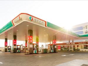 شركة بترول الإمارات الوطنية