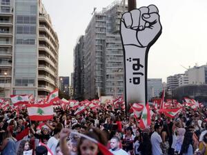 Groups of activists marched on the central bank and branches across Lebanon calling for the resignation of its governor, Riad Salameh. (AFP/ File Photo)