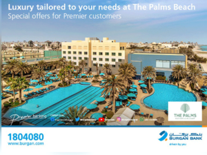 يمكن لعملاء بريميير الحصول على خصم 10% على رسوم الاشتراك في نادي النخيل الصحي بالإضافة الى  15٪  خصم في مطعم ولاونج " ذا روف توب " المشهور بمأكولاته العالمية